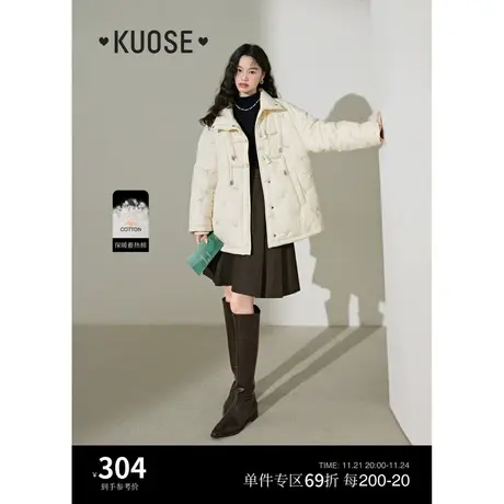 阔色新中式白色立领保暖棉衣外套女2023新款秋冬季气质牛角扣棉服商品大图