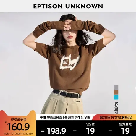 EPTISON毛衣女2024春季新款辣妹风短袖慵懒设计感袖套针织衫上衣图片