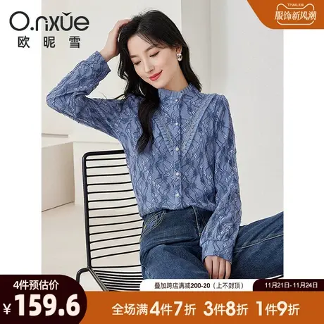 欧昵雪2023冬季新款网纱立领加绒保暖蕾丝衫女温柔风ins显瘦上衣图片