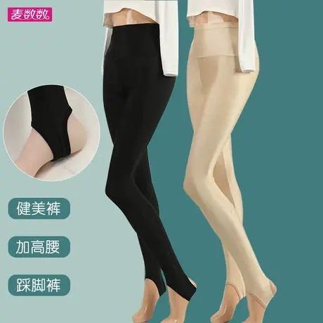 新款女冰丝薄款高腰踏脚打底裤女修身显瘦外穿弹力加长踩脚健美裤商品大图