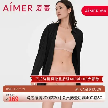 爱慕内裤女士夏季性感蕾丝薄款透气包臀纯棉裆中腰平角裤AM237801图片