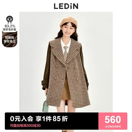 乐町格纹撞色大衣2022秋冬呢子英伦拼接色中长款斗篷毛呢外套女图片