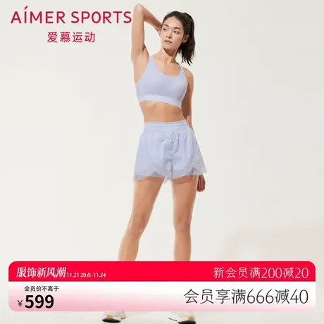 爱慕运动女士夏季纯色假两件防走光跑步短裤AS151R51图片