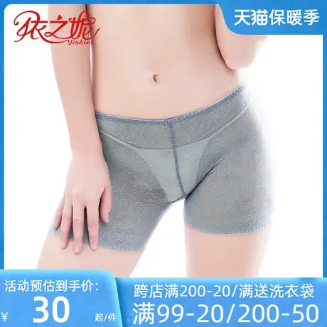 依之妮摩登新品性感蕾丝女士打底裤透气无痕中腰平角内裤M1305K7商品大图