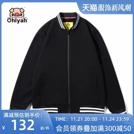 Ohlyah加绒加厚卫衣棒球服外套女装2023潮休闲运动装学生班服定制图片