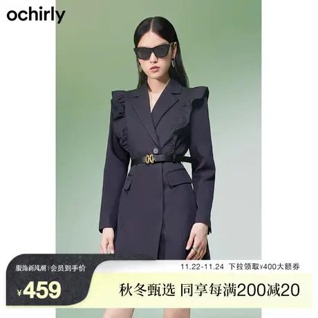 【新降】欧时力 荷叶边长袖西装裙新款秋装设计感配腰带连衣裙图片