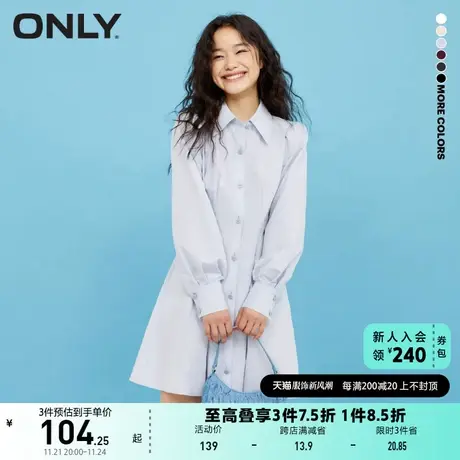 【上新】ONLY奥莱夏季极繁风通勤收腰显瘦长袖衬衫连衣裙女图片