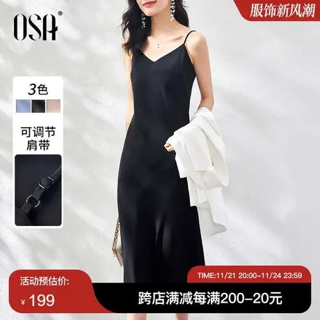 OSA欧莎春装2024年新款黑色缎面吊带连衣裙女打底长裙V领法式裙子图片
