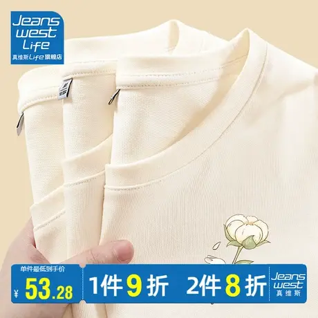 真维斯LIFE短袖t恤女2023新款夏季今年流行漂亮上衣纯棉宽松体恤图片