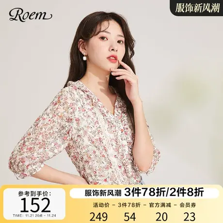 ROEM 商场同款v领衬衫春秋 衬衫韩版设计感女淑女甜美RCYWB3702M图片