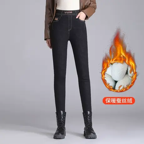 保暖蚕丝棉裤牛仔裤女冬季2023新款高腰紧身小脚裤加厚长裤铅笔裤商品大图