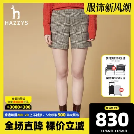 Hazzys哈吉斯春秋新款女士格纹短裤气质秋季潮流宽松休闲裤商品大图