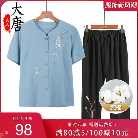中老年人夏装女奶奶纯棉衬衫绣花妈妈装套装短袖全棉老人衣服开衫图片