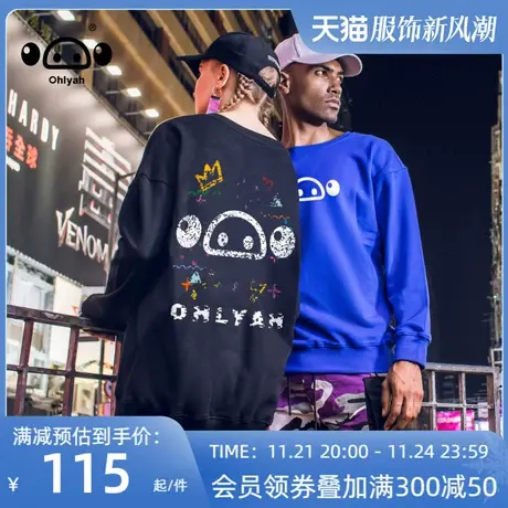 套头卡通小猪米罗印花新款国潮牌ins个性时尚落肩潮流情侣卫衣女图片