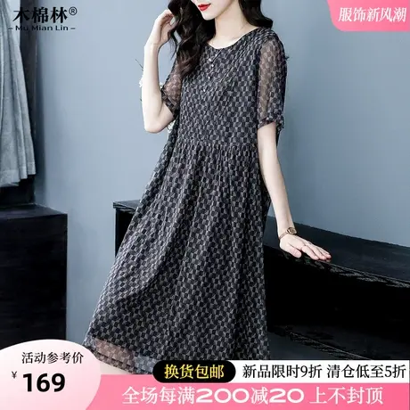 梨形身材200斤胖mm设计感宽松裙子遮肚显瘦微胖藏肉减龄连衣裙女商品大图