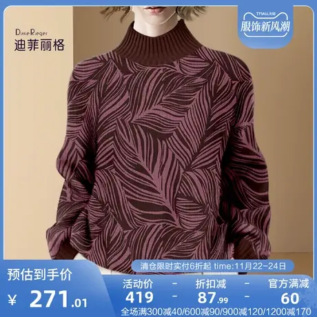 复古半高领减龄漂亮洋气毛衣女2023年秋冬新款设计感小众针织衫搭图片