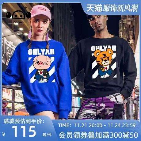 美式街头嘻哈卫衣女秋季国潮牌学生港风宽松ins潮牌情侣套头上衣商品大图