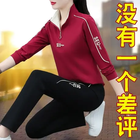 恋上17号立领休闲跳舞运动服套装女春秋2023年新款时尚洋气健身跑商品大图