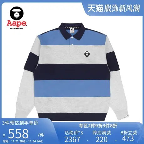 Aape旗舰店男装秋冬衬衫领宽条纹撞色拼接宽松薄绒卫衣3938XXJ图片