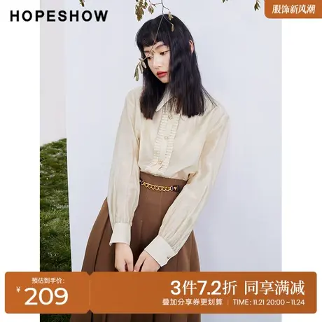 红袖outlets压褶衬衫hopeshow2023秋季新款女装设计感小众雪纺衫商品大图
