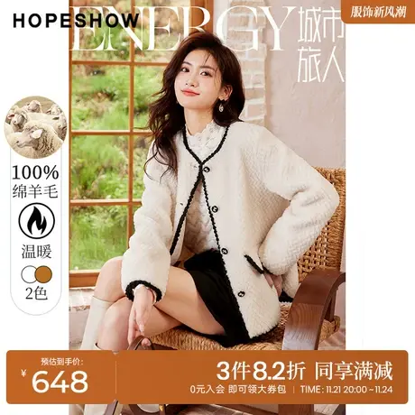 红袖outlets撞色边颗粒绒外套hopeshow2022冬季款单排扣圆领夹克商品大图