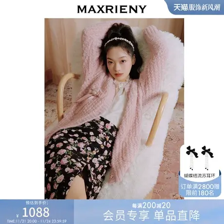 [买4免1]【商场同款】MAXRIENY蔷薇粉廓形毛织开衫春慵懒宽松外套商品大图