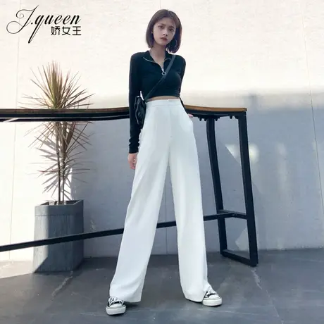 白色高腰阔腿裤女秋季新款韩版宽松显瘦垂感百搭休闲拖地长裤子潮商品大图