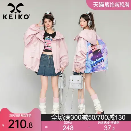 KEIKO 慵懒风粉色宽松连帽外套女2023秋季韩系印花工装冲锋衣春秋商品大图