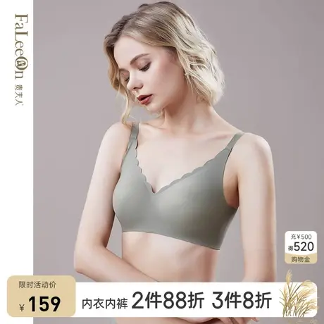 商场同款贵夫人无痕无钢圈果冻条内衣聚拢收副乳薄款文胸AB杯商品大图