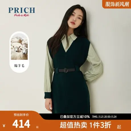 PRICH商场同款连衣裙新品秋冬新款含羊毛针织假两件收腰裙子女图片