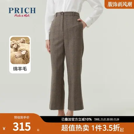PRICH商场同款时尚休闲裤子不易皱绵羊毛阔腿格纹西装短裤女图片