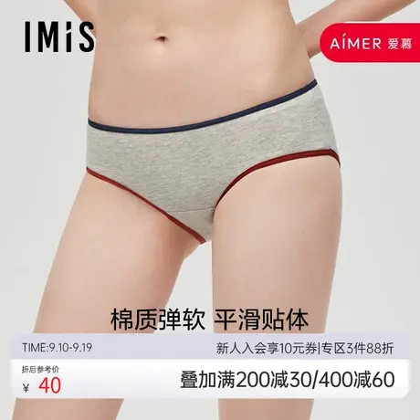 爱美丽商场内裤女舒适棉感柔软印花中腰平角裤包臀IM23BJP1图片