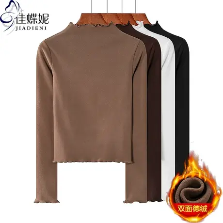 春秋新款荷叶边半高领修身纯色短款纯欲德绒长袖体恤上衣女打底衫图片