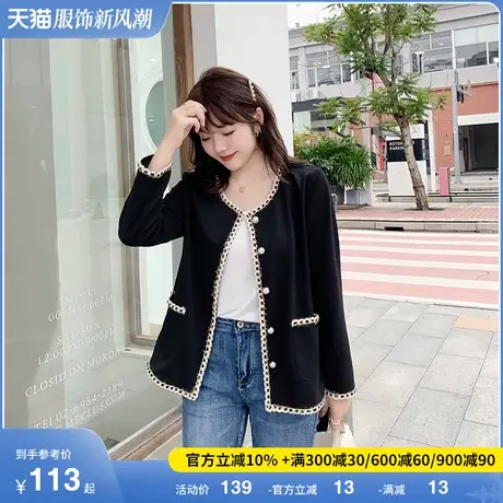 绮娑大码女装2024春装新款气质胖mm显瘦宽松百搭短款外套200斤图片