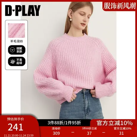 DPLAY2023年冬新慵懒风圆领含羊毛混纺粉色短款毛衣商品大图
