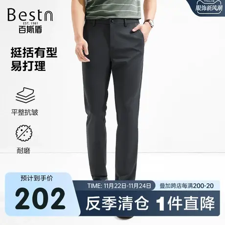 [易打理]百斯盾男装休闲裤2023春装夏款商务职业装修身直筒男裤商品大图