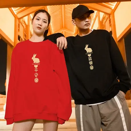 2024新年春秋圆领红色兔年情侣装卫衣加绒潮牌大码男装胖男女无帽图片