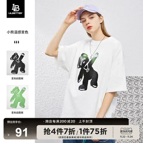 LB小熊短袖潮牌夏季t恤国潮温感变色情侣装新款半袖白色夏装上衣图片