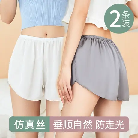 安全裤女防走光白色仿真丝宽松打底裤夏季薄款冰丝可外穿居家短裤图片