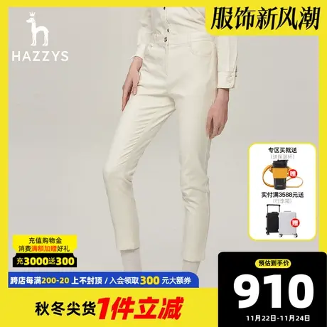 Hazzys哈吉斯女装23早秋修身版厚款斜纹棉弹柔软长裤直筒休闲裤子商品大图