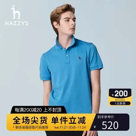 Hazzys哈吉斯男士短袖T恤韩版商务休闲多彩polo衫男潮流男装衣服图片