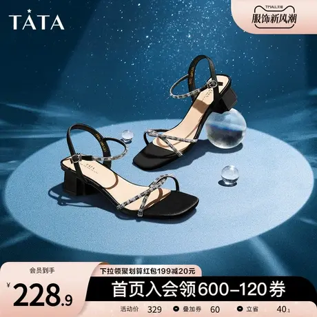 Tata他她水钻一字带粗跟凉鞋女夏季气质高跟鞋年新款百搭XMJ01BL2商品大图