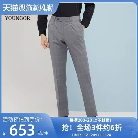 雅戈尔奥莱 商场同款男士西裤秋季新款官方商务休闲羊毛西裤男商品大图