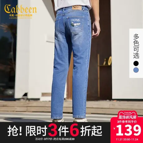 【未来自然】卡宾男装小脚牛仔裤2023春新款风景印花水洗牛仔裤I商品大图