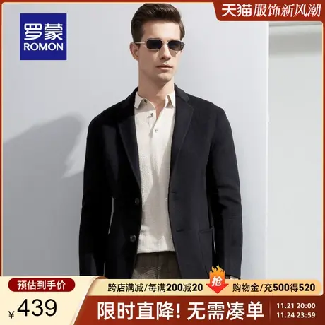 【官方正品】罗蒙双面呢羊毛大衣男士秋冬季短款呢子外套休闲西服图片