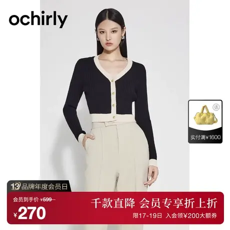 【首降】欧时力 小香风针织外套女 新款秋装上衣短款开衫V领复古商品大图