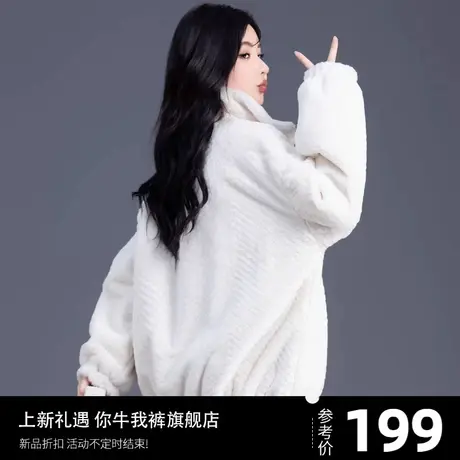 仿皮草外套女2023新款毛毛外套女冬季加厚上衣女宽松仿兔毛夹棉服商品大图