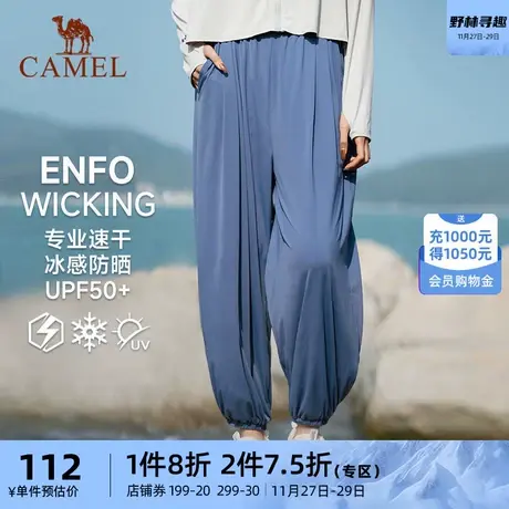 骆驼冰丝防晒裤女薄款夏季垂感灯笼裤宽松束脚显瘦凉感速干运动裤商品大图