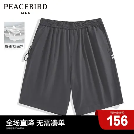 太平鸟男装 舒柔特面料运动中短裤男潮B1GCC2618商品大图