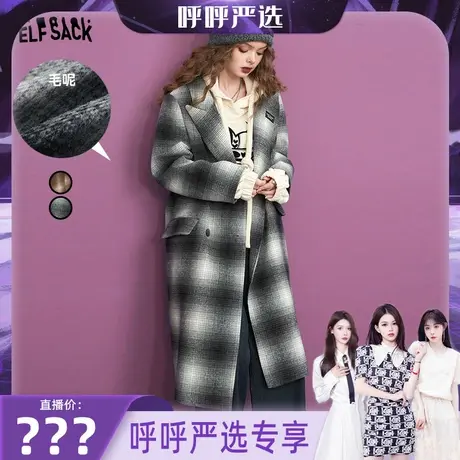 【呼呼严选专享】妖精的口袋格子毛呢外套女2023冬季新款商品大图